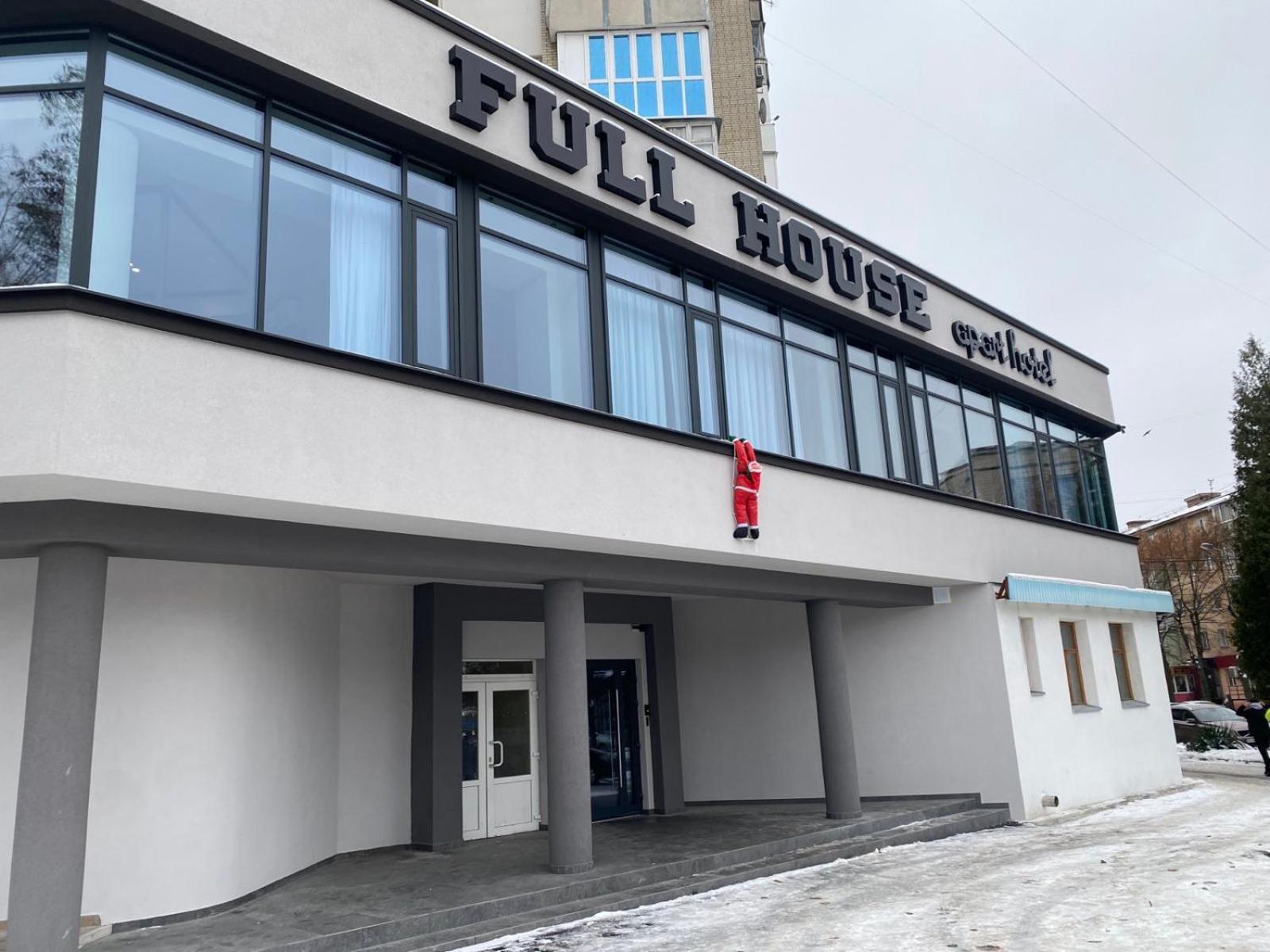 Full House Apart Hotel Rivne Extérieur photo